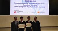 International Junior Science Olympiad 2023 - Hong Kong Scree