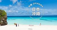 日本沖繩｜五福旅遊Lifetour