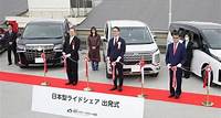 Japan launches ride-hailing services in Tokyo; other areas to follow