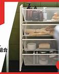 IKEA系統櫃、衣櫃｜組合式系統衣櫃、抽屜櫃、衣服收納掛架掛袋｜IKEA線上購物