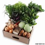 蔬菜箱 (有機12 物 )