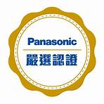 Panasonic授權專門店 Panasonic國際牌