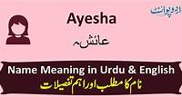 Ayesha Name Meaning in Urdu - عائشہ - Ayesha Muslim Girl Name