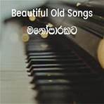 Beautiful Old Songs (Vol-1) - මනෝපාරකට 💙