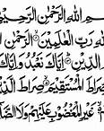 Surah Al Fatihah with Urdu Translation - Surah Fatiha PDF