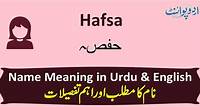Hafsa Name Meaning in Urdu - حفصہ - Hafsa Muslim Girl Name