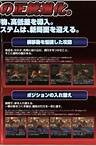 Tekken 4 (TEF2 Ver. A) Game ONLINE - Play Tekken 4 (TEF2 Ver. A) Game