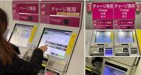《日旅實用教學》在日本如何把日幣現金儲值到手機西瓜卡中？｜日本失心瘋俱樂部