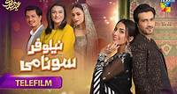 Nelofar Sonami Telefilm