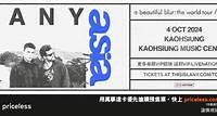 【Mastercard專區】LANY - a beautiful blur：the world tour