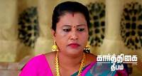 Watch Karthigai Deepam TV Serial 14th July 2023 Full Episode 186 Online on ZEE5