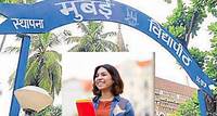 QS World University Rankings: आशियातील सर्वोत्तम शिक्षण संस्थाच्या यादीत मुंबई विद्यापीठाने पटकावला 'हा' क्रमांक