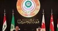 عرب لیگ کا فلسطین میں اقوام متحدہ کی امن افواج کی تعیناتی کا مطالبہ