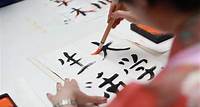52 sobrenomes japoneses e seus significados mais interessantes