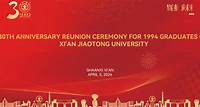 30th Anniversary Reunion Ceremony for 1994 Graduates takes place