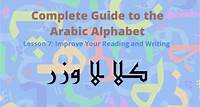 Arabic Reading & Writing Review | Learn Arabic Online