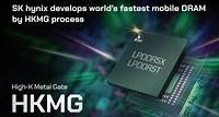 [Tech Pathfinder] HKMG Process Unlocks Next-Gen Mobile DRAM