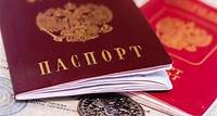 Como obter a cidadania russa?