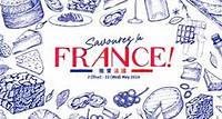 Celebrate the joie de vivre like the French! Savourez la France!