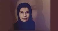 ۲۶ادریبهشت ۱۳۶۱ - شهادت مادر مجاهد عالیه بازرگان