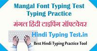 Online Typing Test in Hindi Mangal Font Remington Gail Keyboard