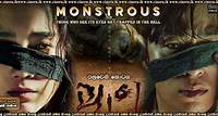 Monstrous (2022) E01 Sinhala Subtitles | “ග්විබුල් ” | සිංහල උපසිරැසි සමඟ - Cineru.lk