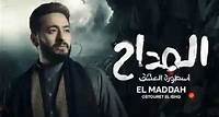 El Maddah: Ostouret El Ishq Season 3