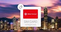 香港SIM Card｜每日高速500MB/1GB 無限總量eSIM