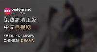 OnDemandChina - Chinese Drama - Watch Free HD online