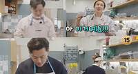 Watch: Lee Seo Jin Brings Authentic Korean Beef Bone Soup To Iceland With Star-Studded Team In “Jinny’s Kitchen 2” Teaser