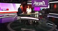 Regardez la chaine Al Arabiya en direct streaming
