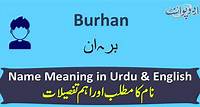 Burhan Name Meaning in Urdu - برہان - Burhan Muslim Boy Name