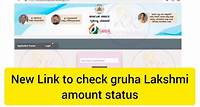 Gruha Lakshmi DBT status Check - Gruha Lakshmi