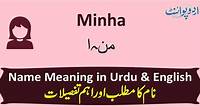 Minha Name Meaning in Urdu - منہا - Minha Muslim Girl Name