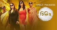 Watch Cheeni 2 Full Bengali Movie on hoichoi