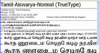 Aishwarya Tamil Font | Aishwarya Tamil Font Free Download