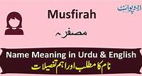 Musfirah Name Meaning in Urdu - مصفرہ - Musfirah Muslim Girl Name