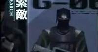 Metal Gear Solid E3 1996 Trailer - Concept (12 KB)