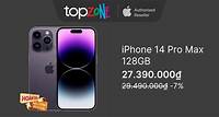 iPhone 14 Pro Max giá rẻ, giảm 2 triệu