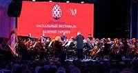For the first time in its history, the Moscow Easter Festival will feature artists from the Bolshoi Theatre of Russia