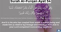 Surah Furqan Ayat 54 (25:54 Quran) With Tafsir - My Islam