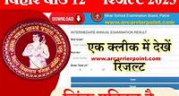 BSEB Class 12th Result 2023 Direct Link - A r Carrier Point