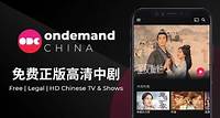 Chinese Drama with English Subtitles - Watch Free HD online - OnDemandChina