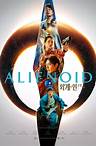 Alienoid - Official Movie Site - Watch Online