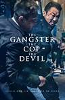 The Gangster, The Cop, The Devil - Official Movie Site - Watch Online