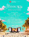 The NextWave Beach Music Festival | 29 - 30 June 2024