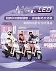 KYMCO 光陽機車官網｜NICE LED 115