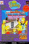 The Simpsons ROM Free Download for Mame - ConsoleRoms