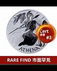 2022 5oz Tuvalu Gods of Olympus Athena .9999 Silver Coin (Certificate #3)