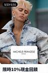 Michele Franzese Moda_2024-05-23_web_top_deals_section